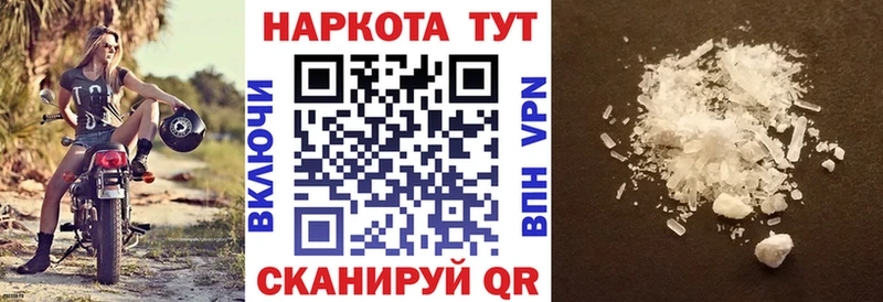 Купить ГАШИШ  Бошки Шишки  COCAIN  A-PVP  Меф  Пласт