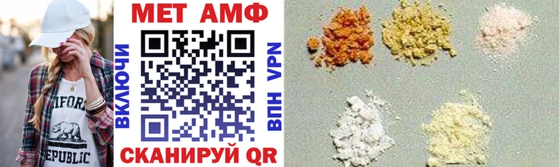 АМФЕТАМИН Premium  Купить закладки  Пласт 