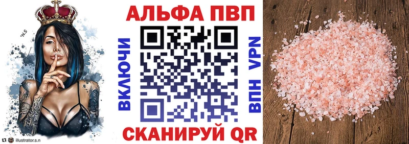 Купить где  Пласт  А ПВП СК 