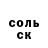 Метадон VHQ Tevau Glotzer
