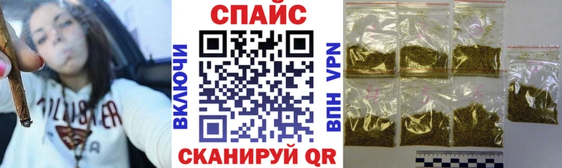 Бутират 99%  Купить закладки  Пласт 