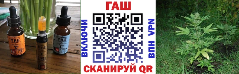 Cannafood конопля Пласт