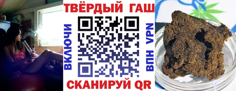Купить закладки  Пласт  ГАШ Cannabis 