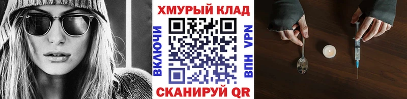 Купить закладки  Пласт  ГЕРОИН Heroin 