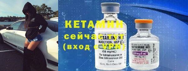 первитин Кукмор
