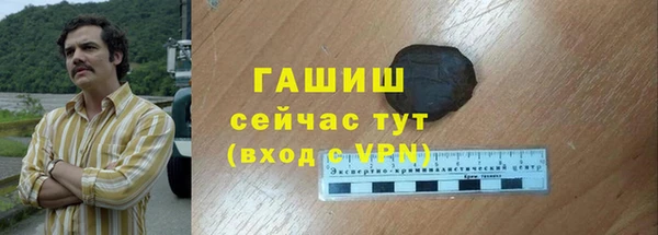 меф VHQ Куйбышев