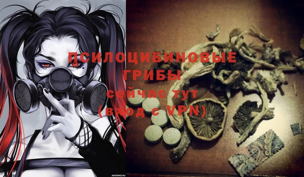 меф VHQ Куйбышев