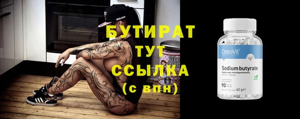 прущая мука Кулебаки