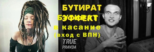 меф VHQ Куйбышев
