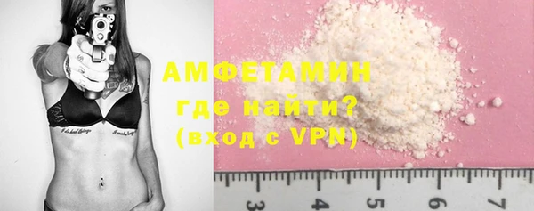 меф VHQ Куйбышев
