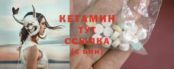 меф VHQ Куйбышев