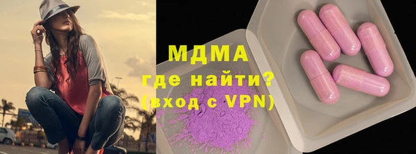 меф VHQ Куйбышев
