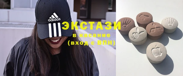 меф VHQ Куйбышев
