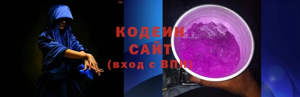 меф VHQ Куйбышев