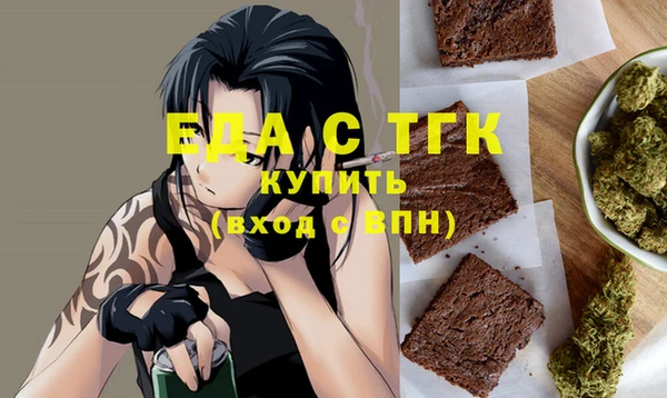 прущая мука Кулебаки