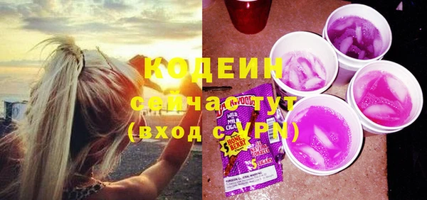 меф VHQ Куйбышев