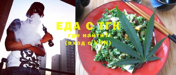 меф VHQ Куйбышев