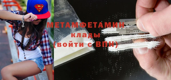 меф VHQ Куйбышев