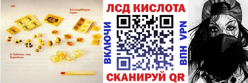 LSD-25 экстази ecstasy  Купить закладки  Пласт 