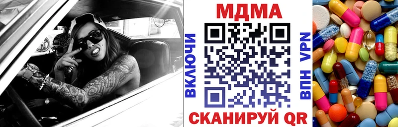Купить  Пласт  МДМА Molly 