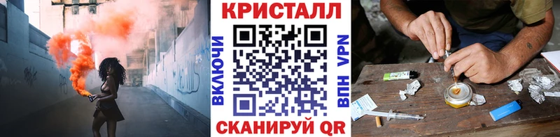 Купить закладки  Пласт  МЕТАМФЕТАМИН Methamphetamine 