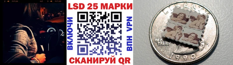 Купить  Пласт  Марки 25I-NBOMe 1500мкг 