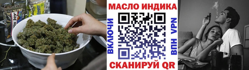 Дистиллят ТГК Wax  Купить  Пласт 